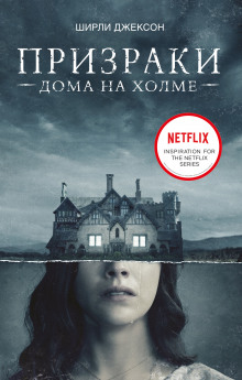 Мы живём в замке