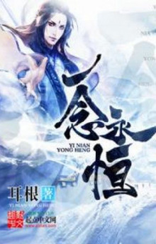 Я - Бай Сяочунь