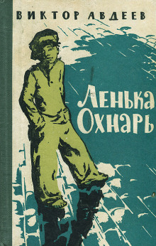 Асфальтовый котел