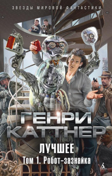 Идеальный тайник