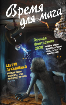 Живёт такой парень