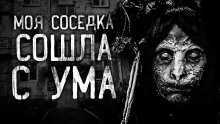 Мне надо
