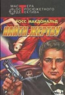 Бородатая леди