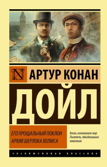 Москательщик на покое
