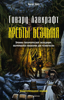 Преображение Хуана Ромеро