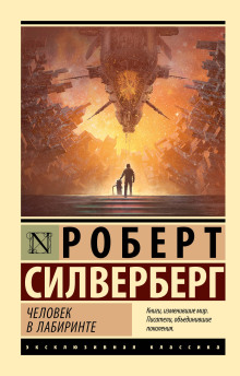 Абсолютно невозможно
