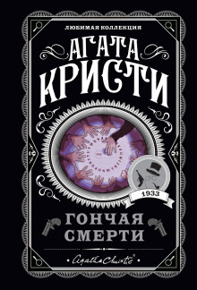 Свидетель обвинения