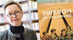«Эшелон на Самарканд» — современная робинзонада