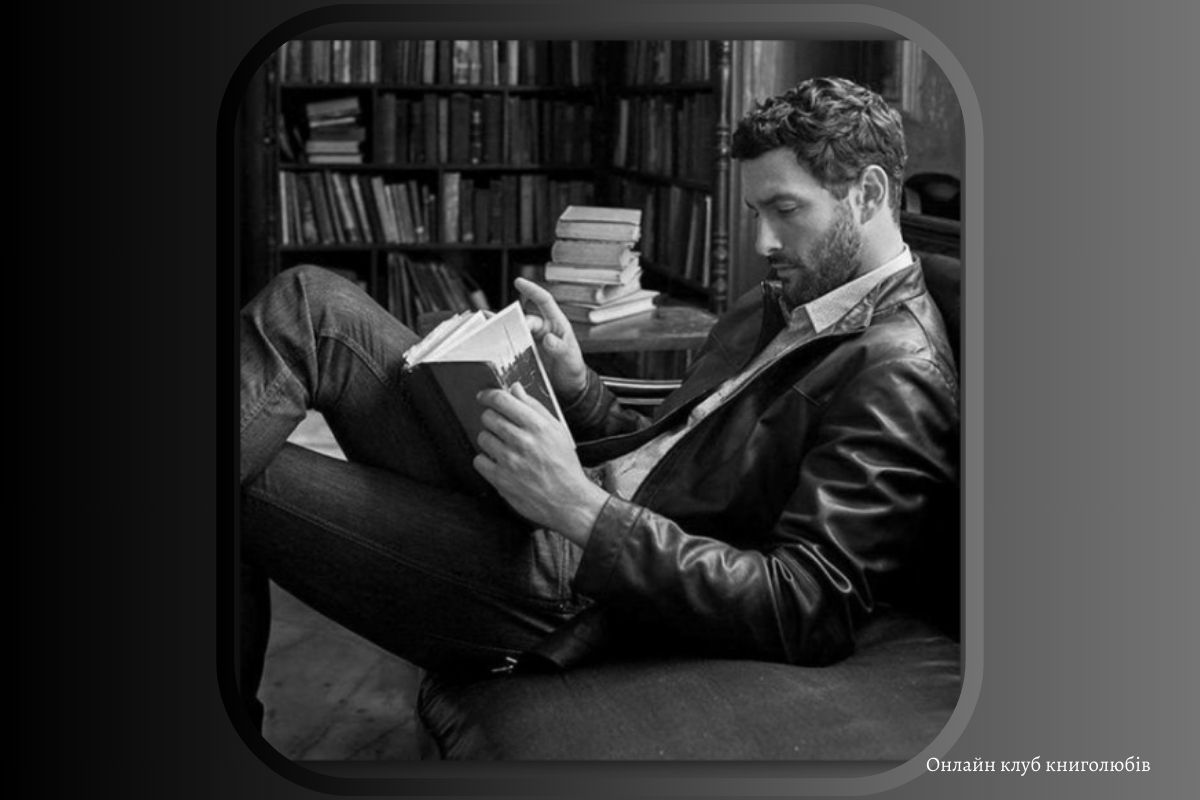 Читать статью Книги, которые раскроют мужскую душу на сайте online-knigi.net Книги, которые раскроют мужскую душу
